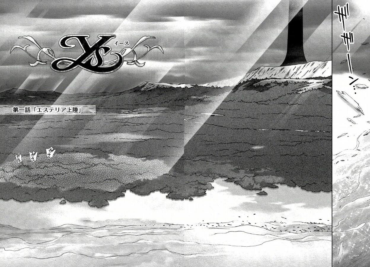 Ys 第6页