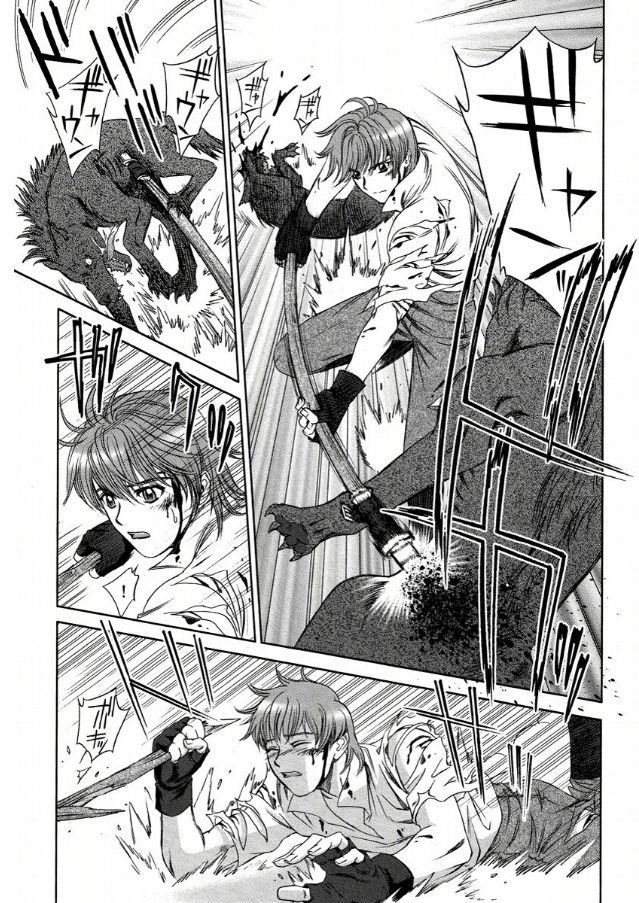 Ys Ch. 1.1 第10页
