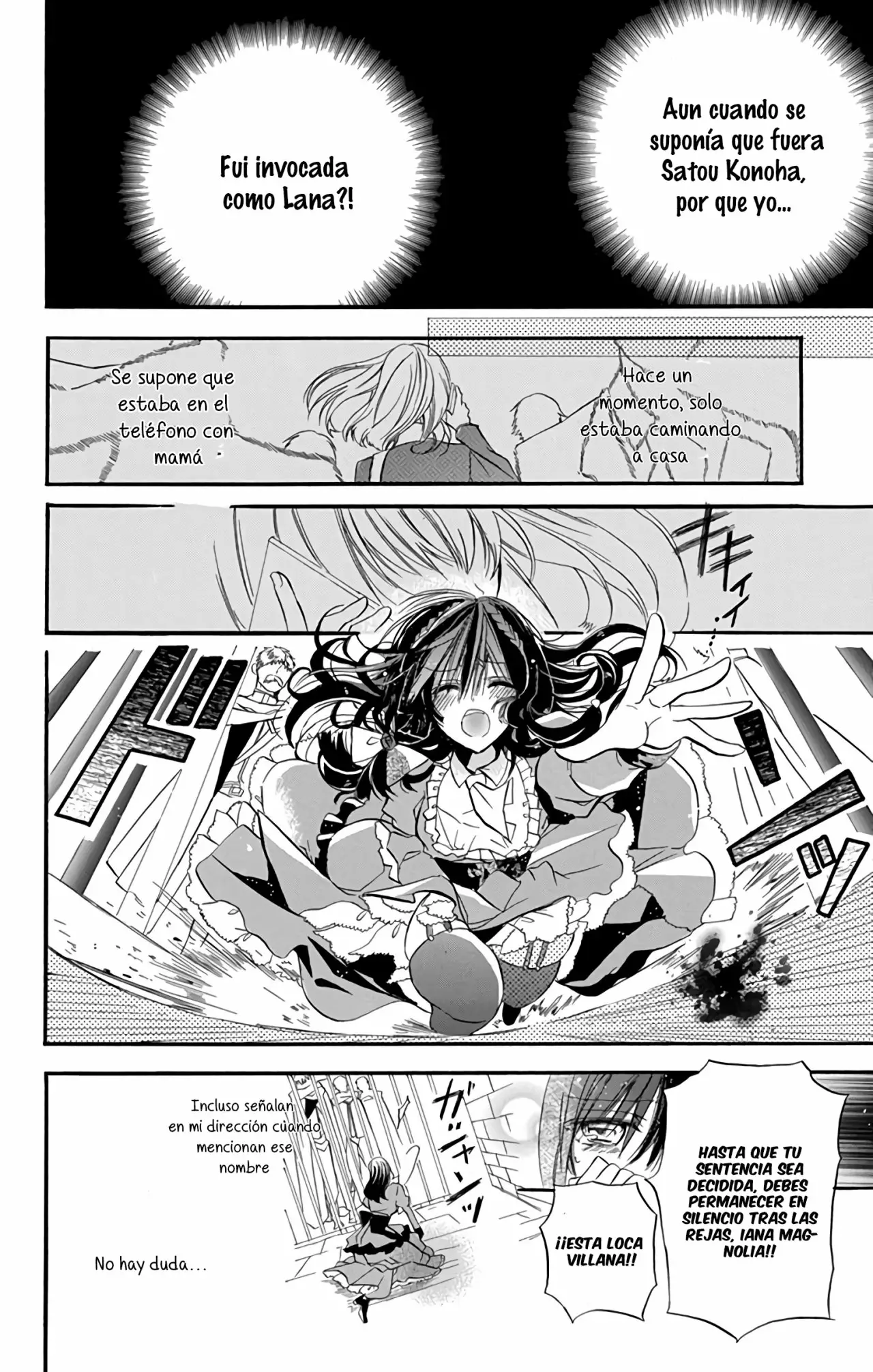 Tensei Akujo no Kuro Rekishi Vol. 1 Ch. 1 第15页
