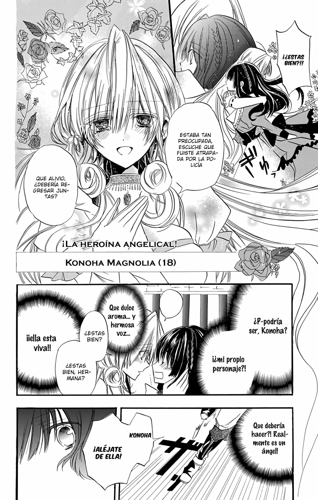 Tensei Akujo no Kuro Rekishi Vol. 1 Ch. 1 第17页