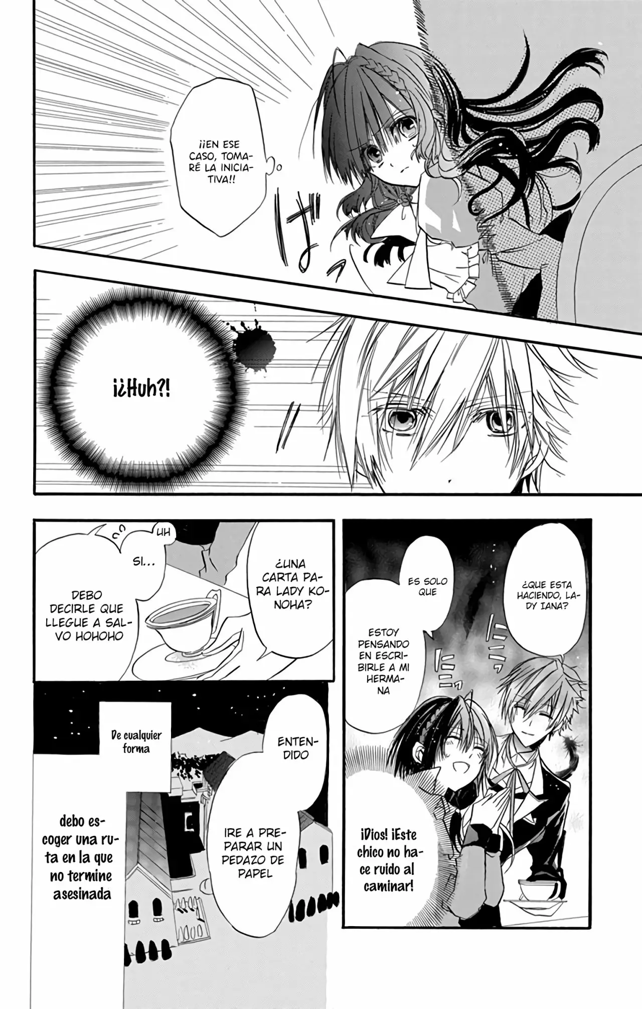 Tensei Akujo no Kuro Rekishi Vol. 1 Ch. 1 第25页