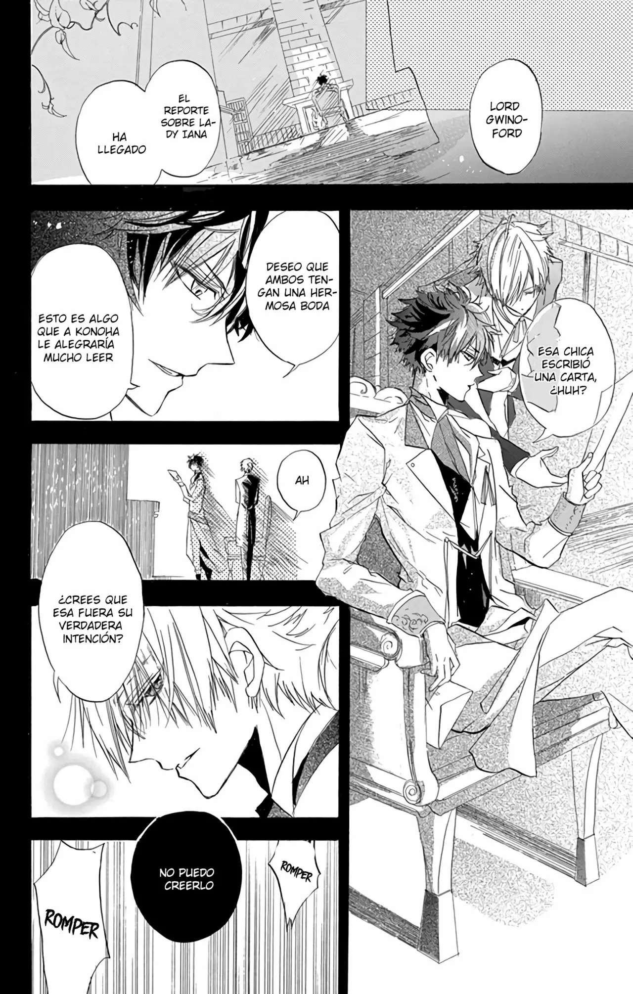 Tensei Akujo no Kuro Rekishi Vol. 1 Ch. 1 第27页