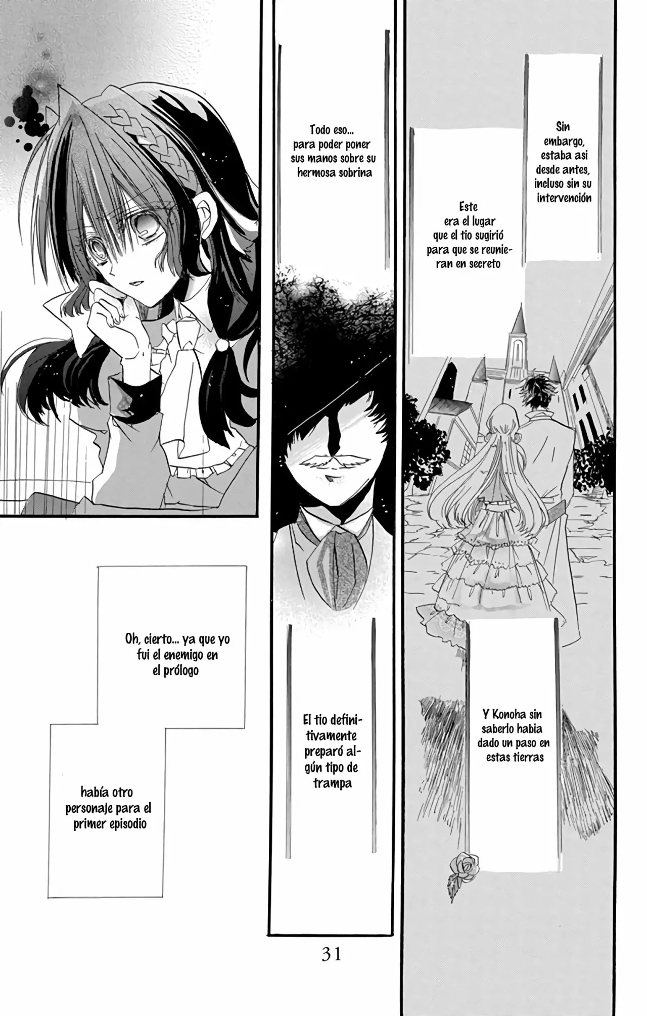 Tensei Akujo no Kuro Rekishi Vol. 1 Ch. 1 第32页
