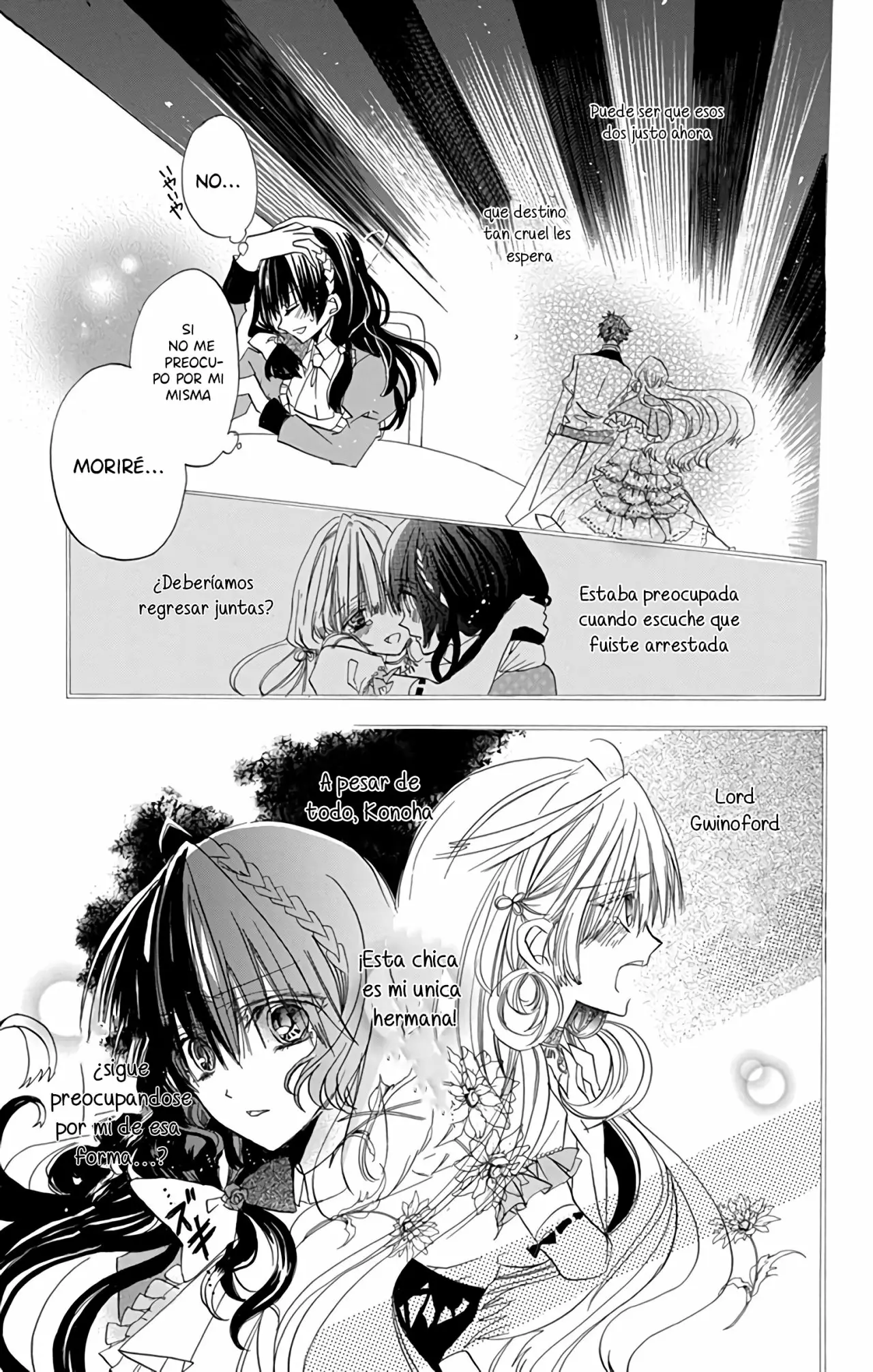 Tensei Akujo no Kuro Rekishi Vol. 1 Ch. 1 第34页