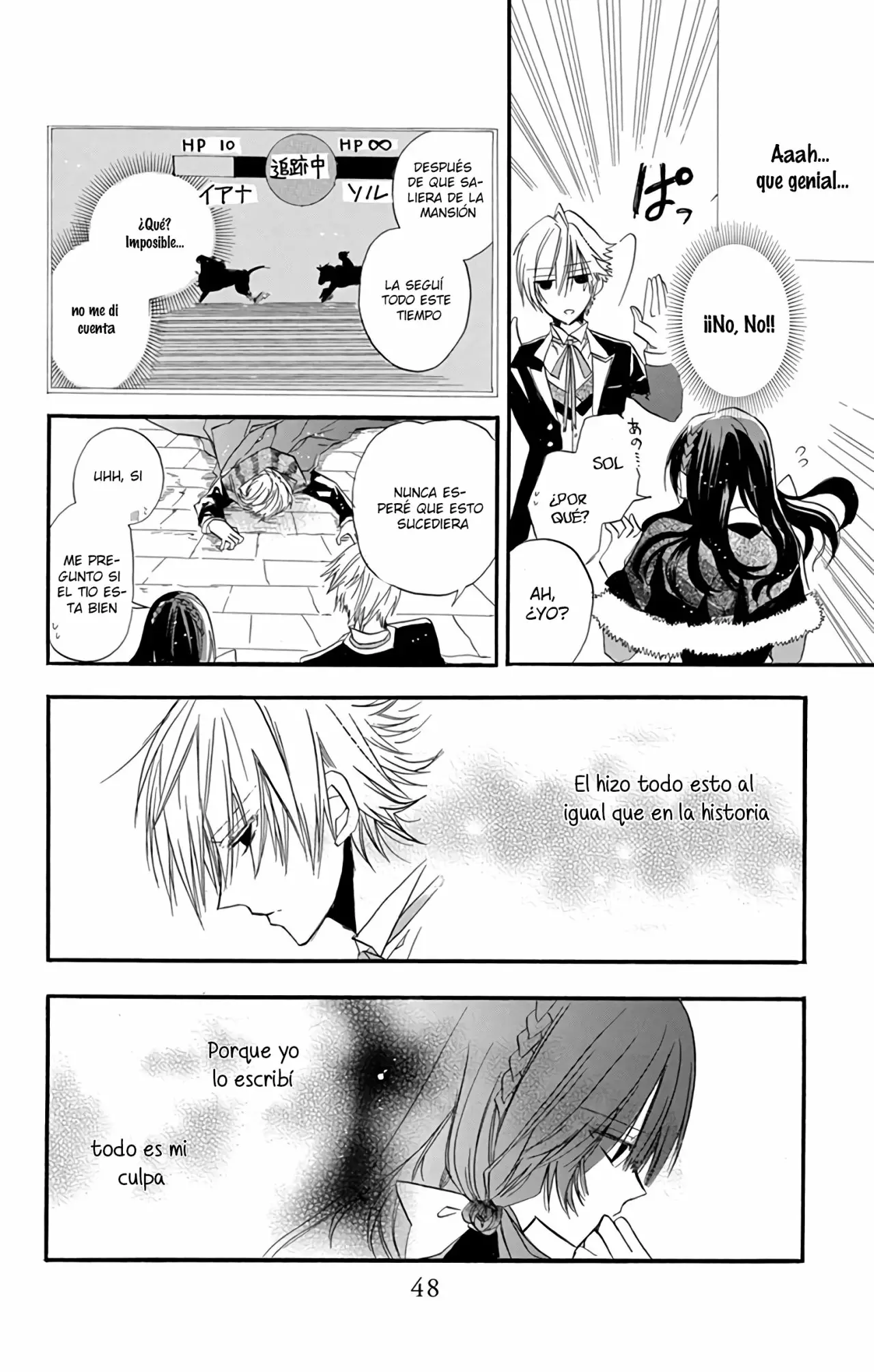 Tensei Akujo no Kuro Rekishi Vol. 1 Ch. 1 第48页