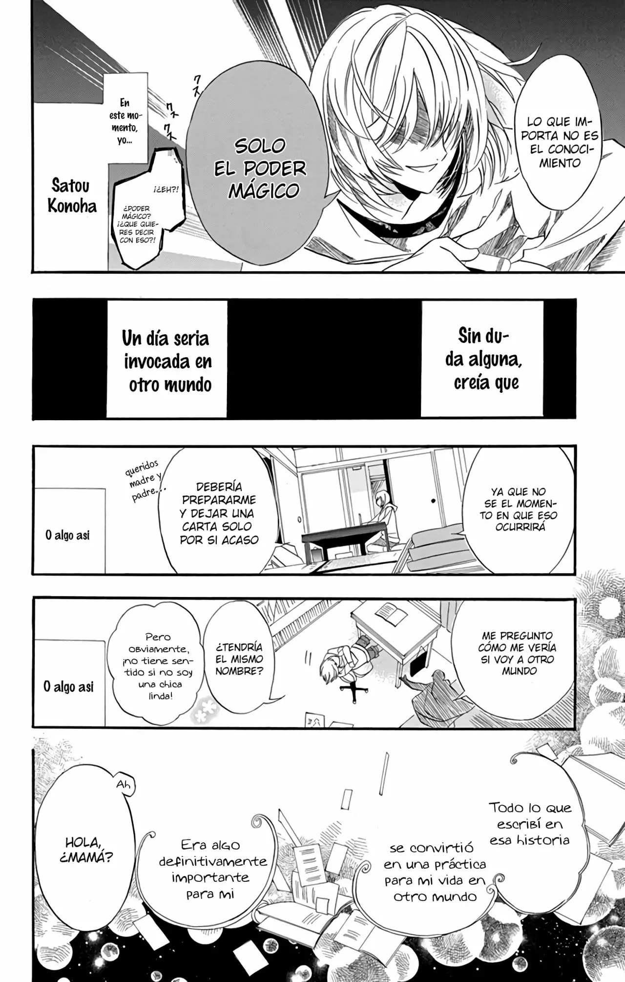 Tensei Akujo no Kuro Rekishi Vol. 1 Ch. 1 第7页