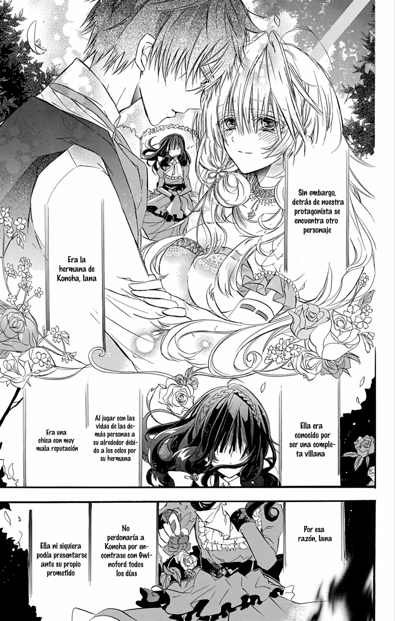 Tensei Akujo no Kuro Rekishi Vol. 1 Ch. 1 第10页