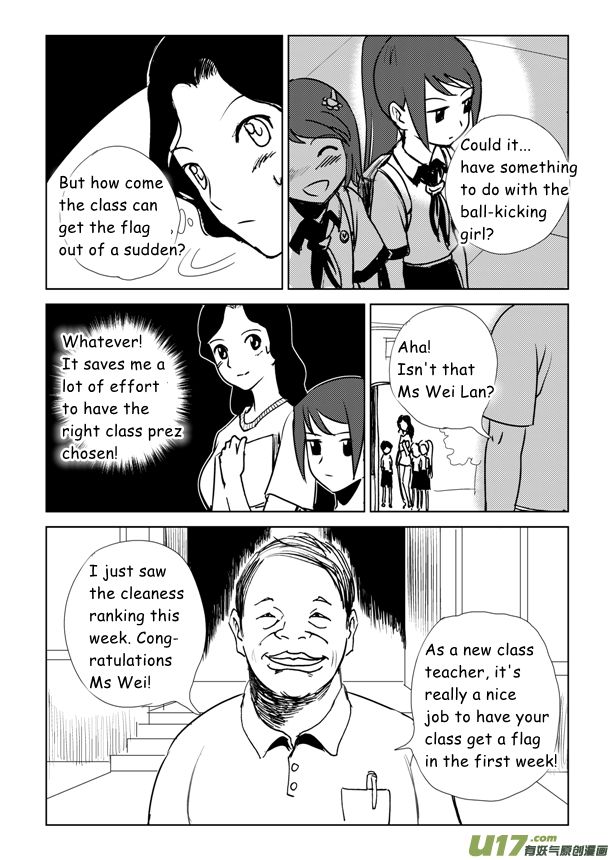 All Hail Empress Her Majesty Traitor 第7页
