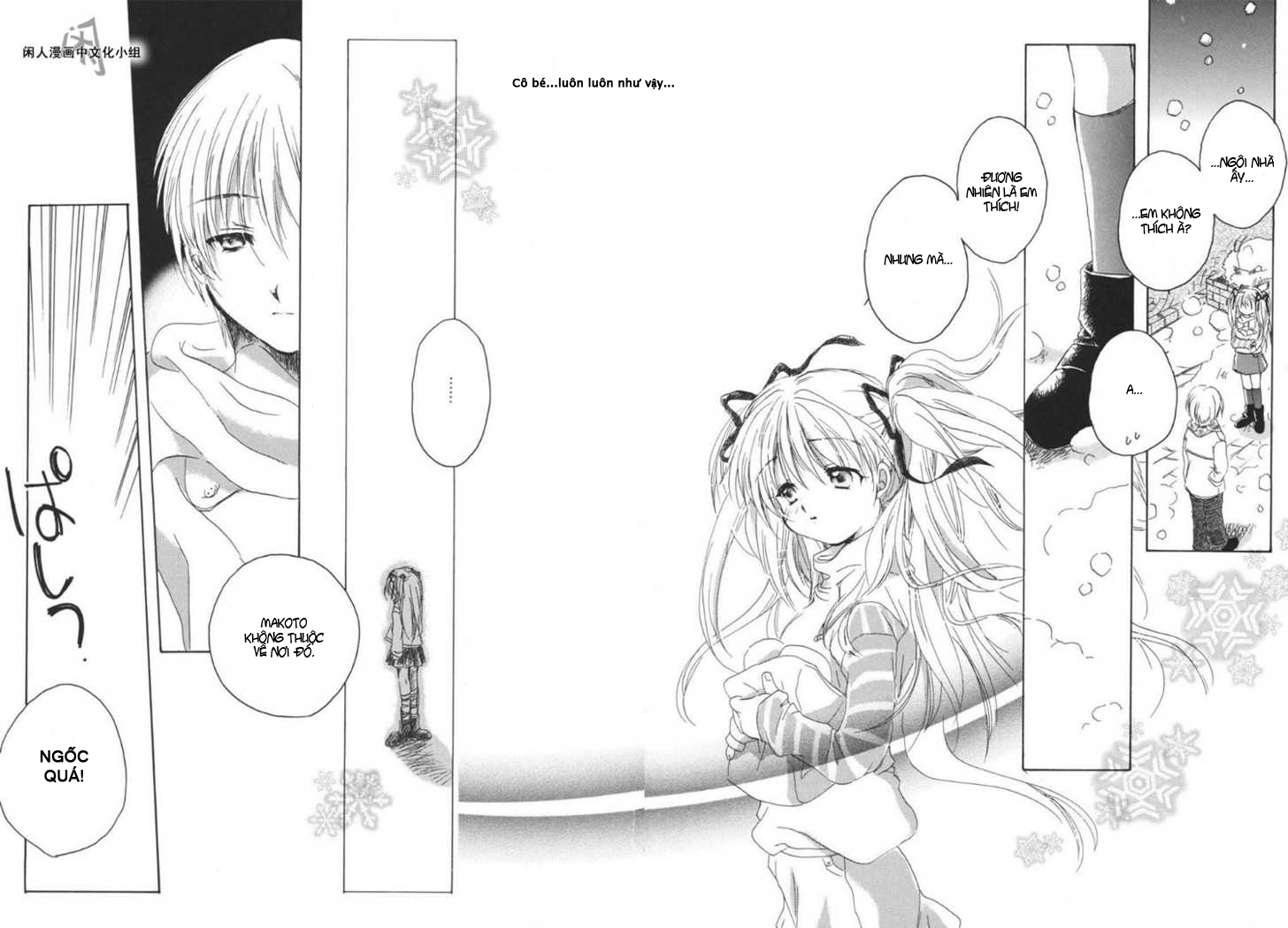 Kanon & AIR Sky Vol. 1 Ch. 2 第7页