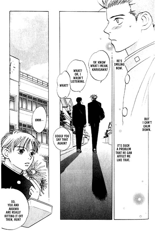 Menkui! Vol. 1 Ch. 1 第17页