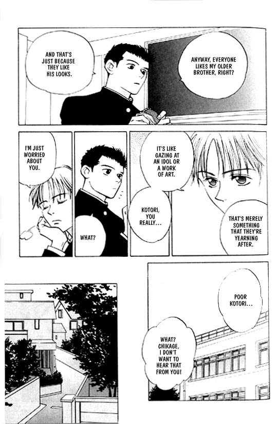 Menkui! Vol. 1 Ch. 1 第19页