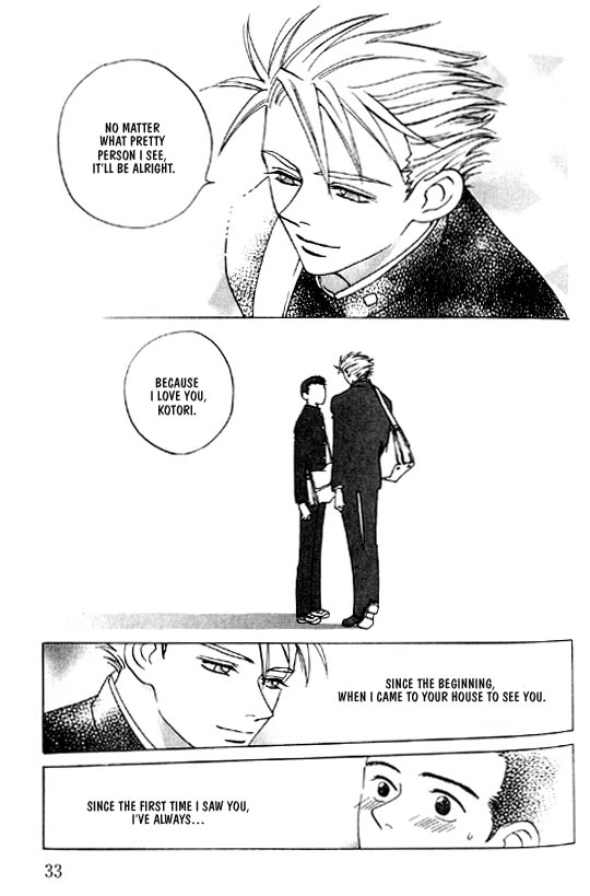 Menkui! Vol. 1 Ch. 1 第33页