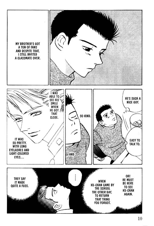 Menkui! Vol. 1 Ch. 1 第10页