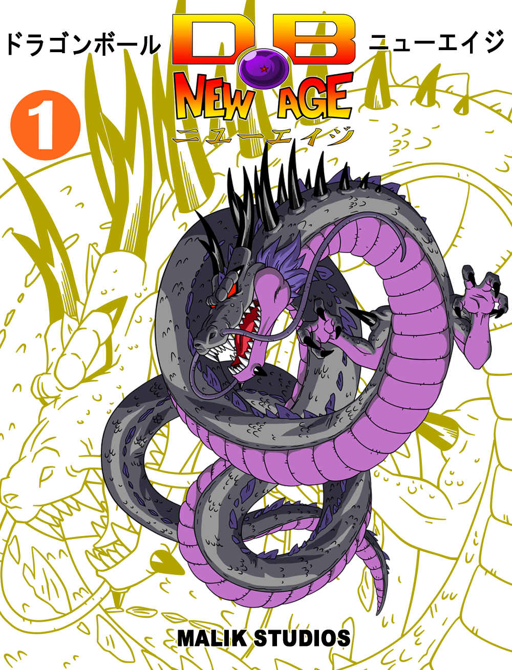 Dragon Ball New Age (Doujinshi) Introduction 第1页