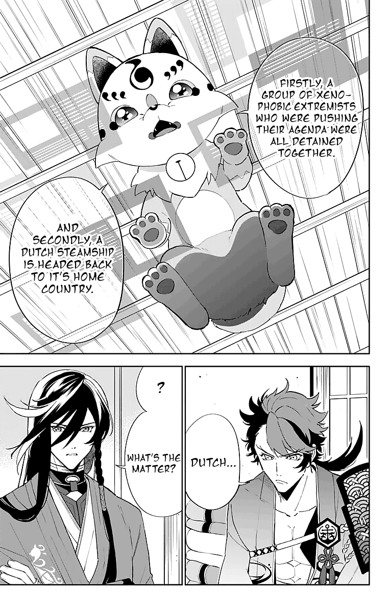 Katsugeki / Touken Ranbu Commanding Officer (Part 2) 第17页