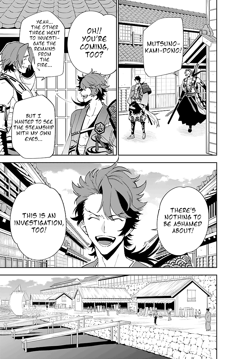 Katsugeki / Touken Ranbu Commanding Officer (Part 2) 第21页