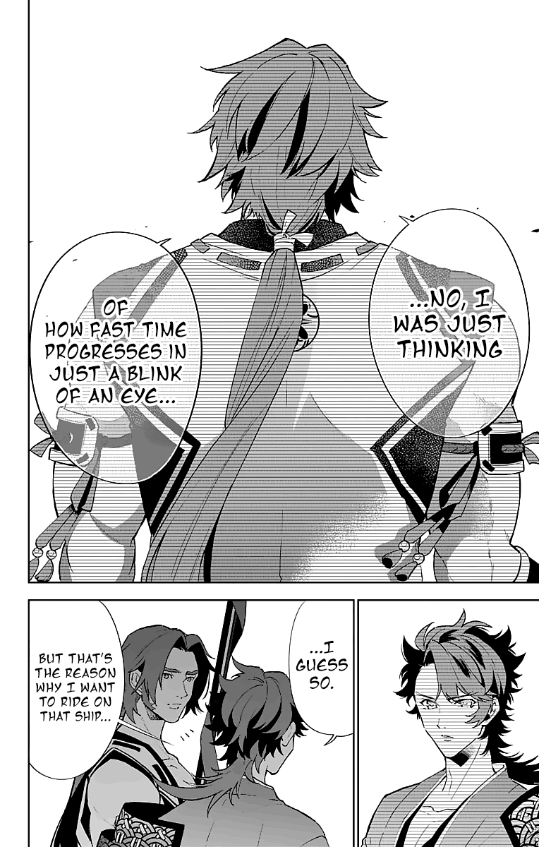 Katsugeki / Touken Ranbu Commanding Officer (Part 2) 第24页