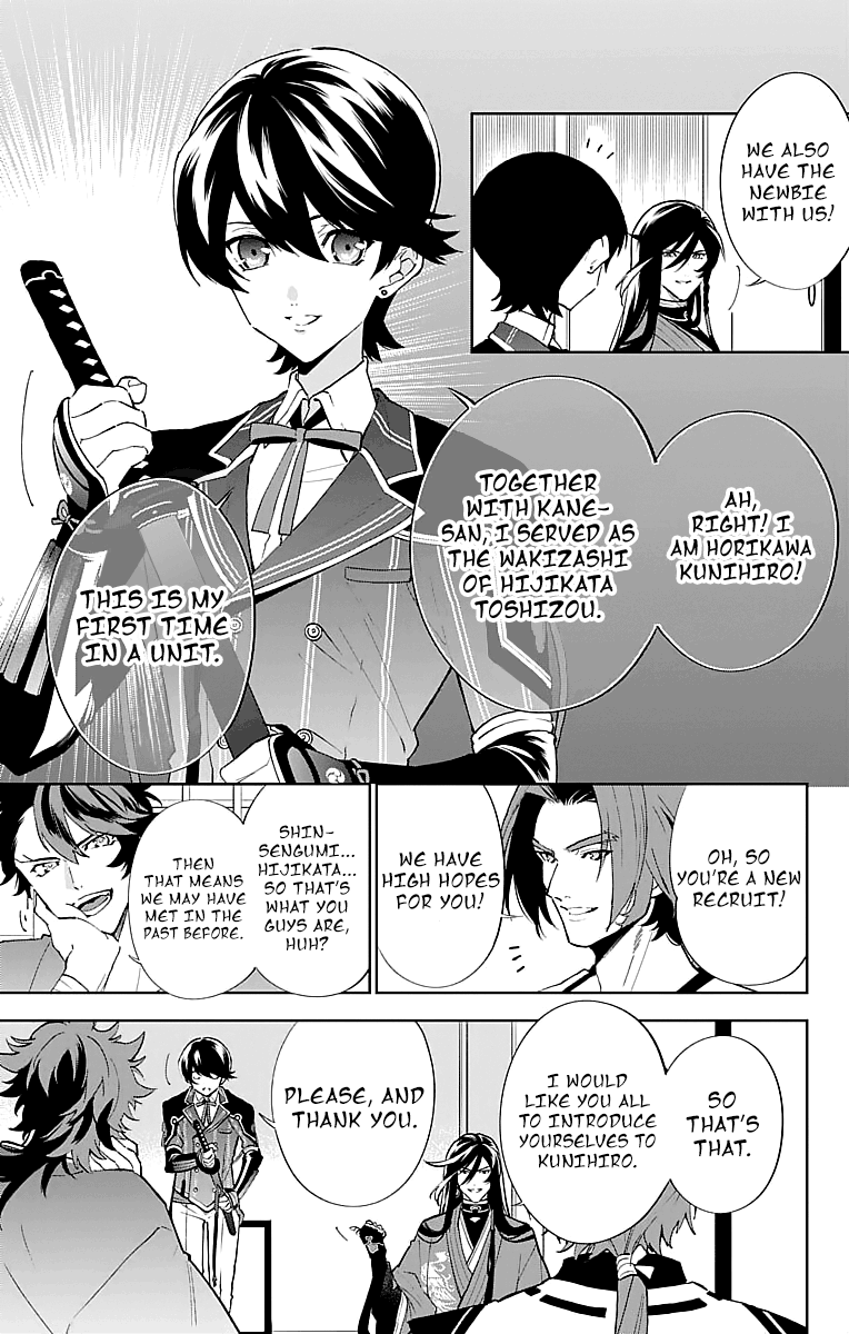Katsugeki / Touken Ranbu Commanding Officer (Part 2) 第7页