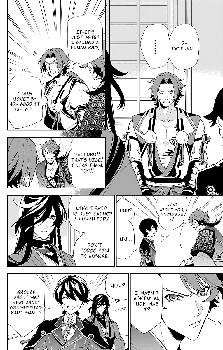 Katsugeki / Touken Ranbu Commanding Officer (Part 2) 第10页