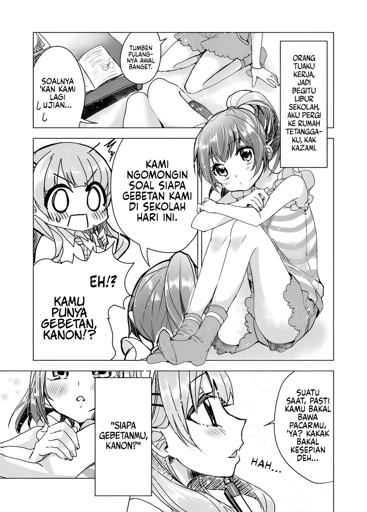 Senobi 第7页