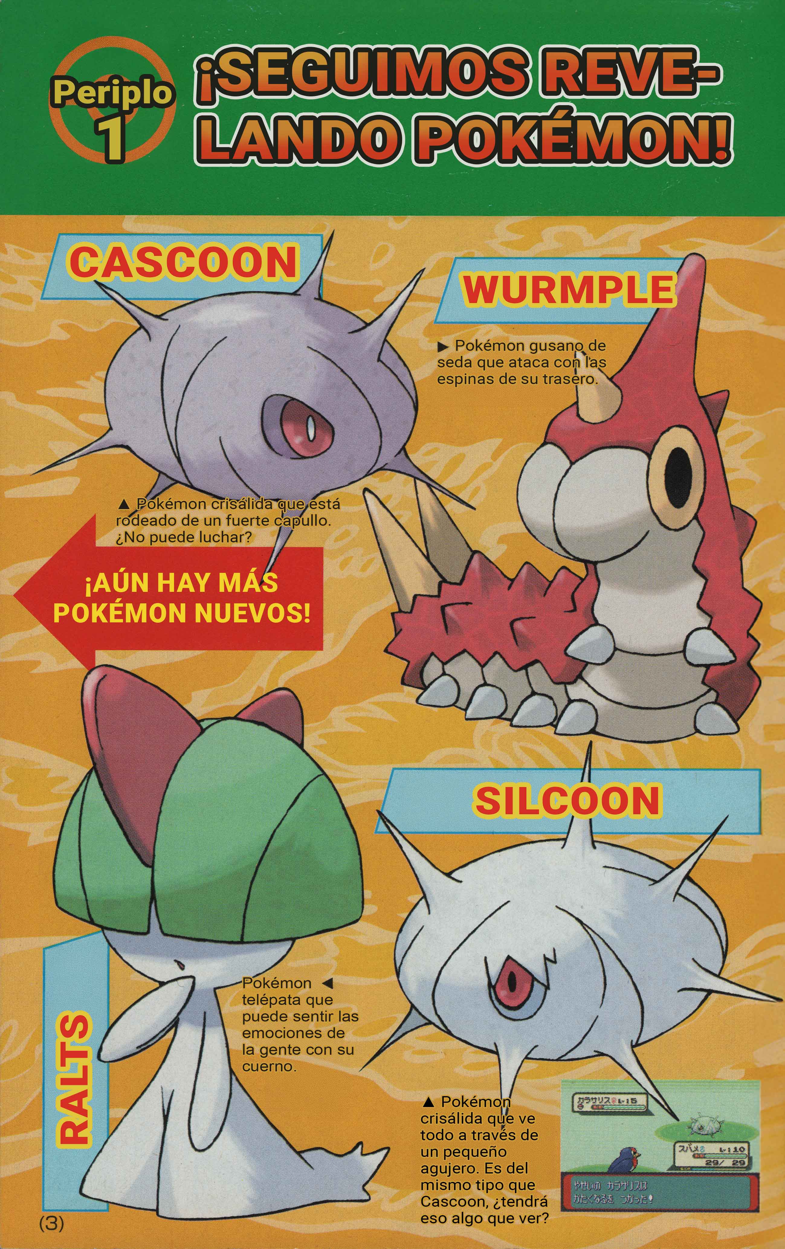 Pokémon Ruby & Sapphire: Spectacular Manga! 第3页