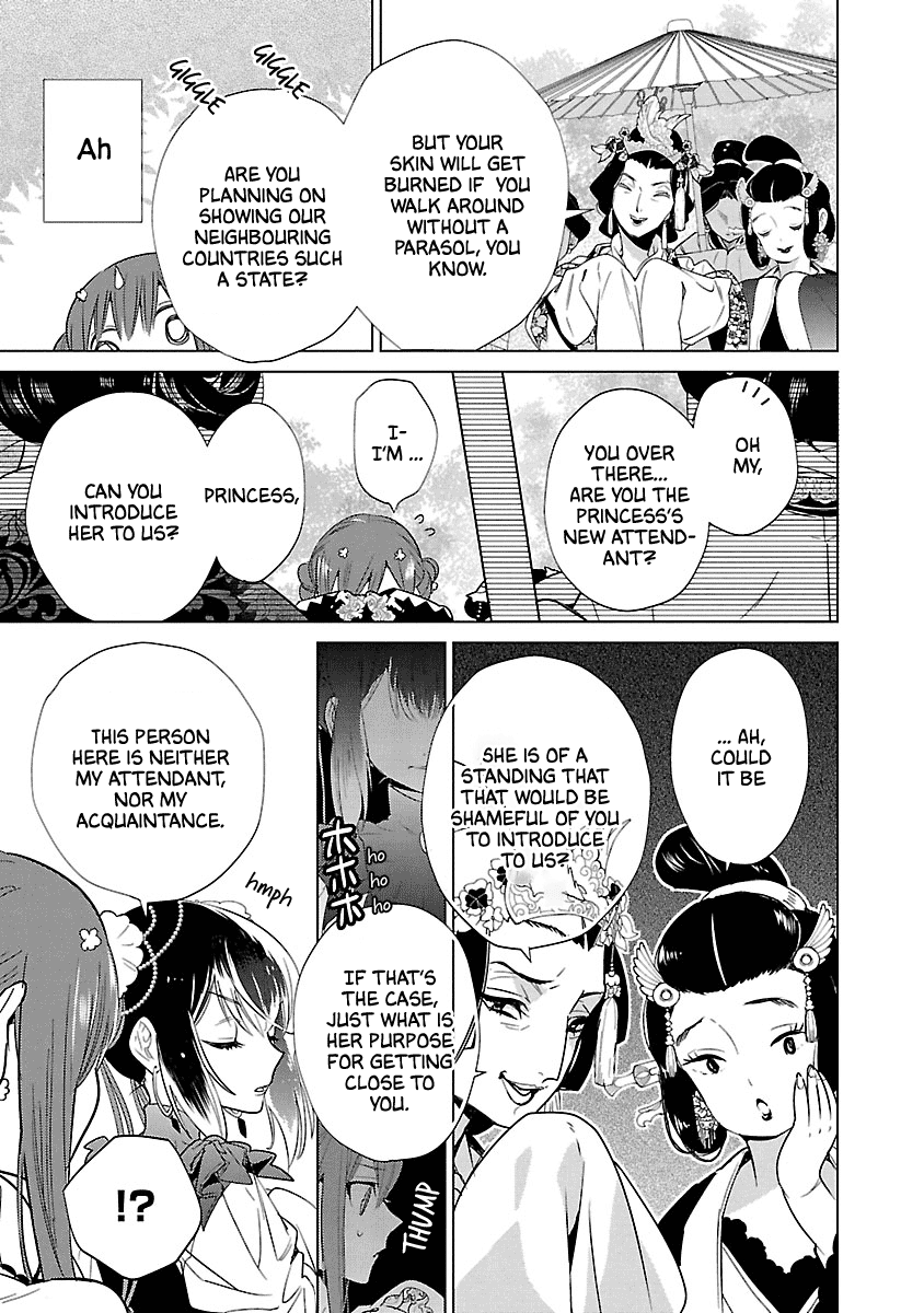 Eikoku Monogatari - Shunka torikae Shou Vol. 2 Ch. 6 第14页