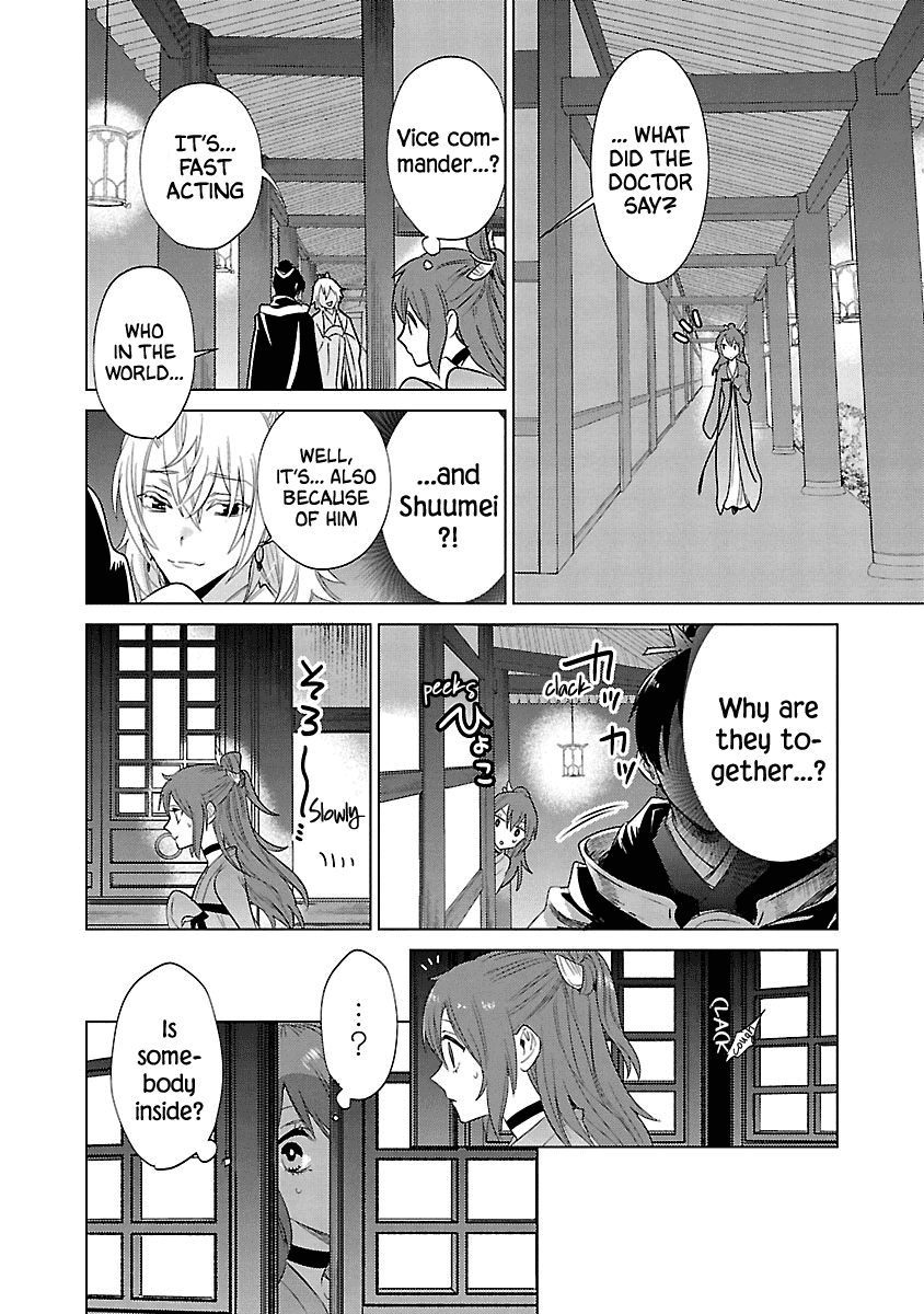 Eikoku Monogatari - Shunka torikae Shou Vol. 2 Ch. 6 第33页