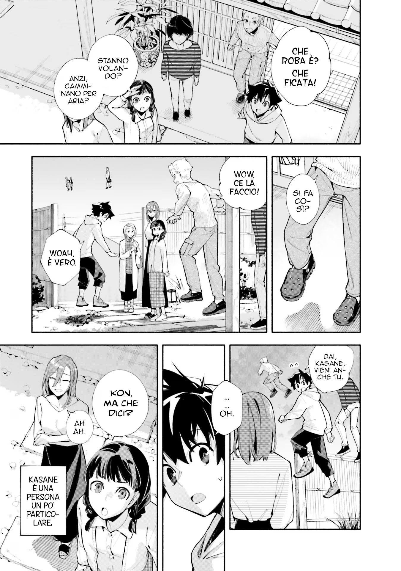 God Bless the Mistaken Sopra e sotto lo stesso cielo 第11页