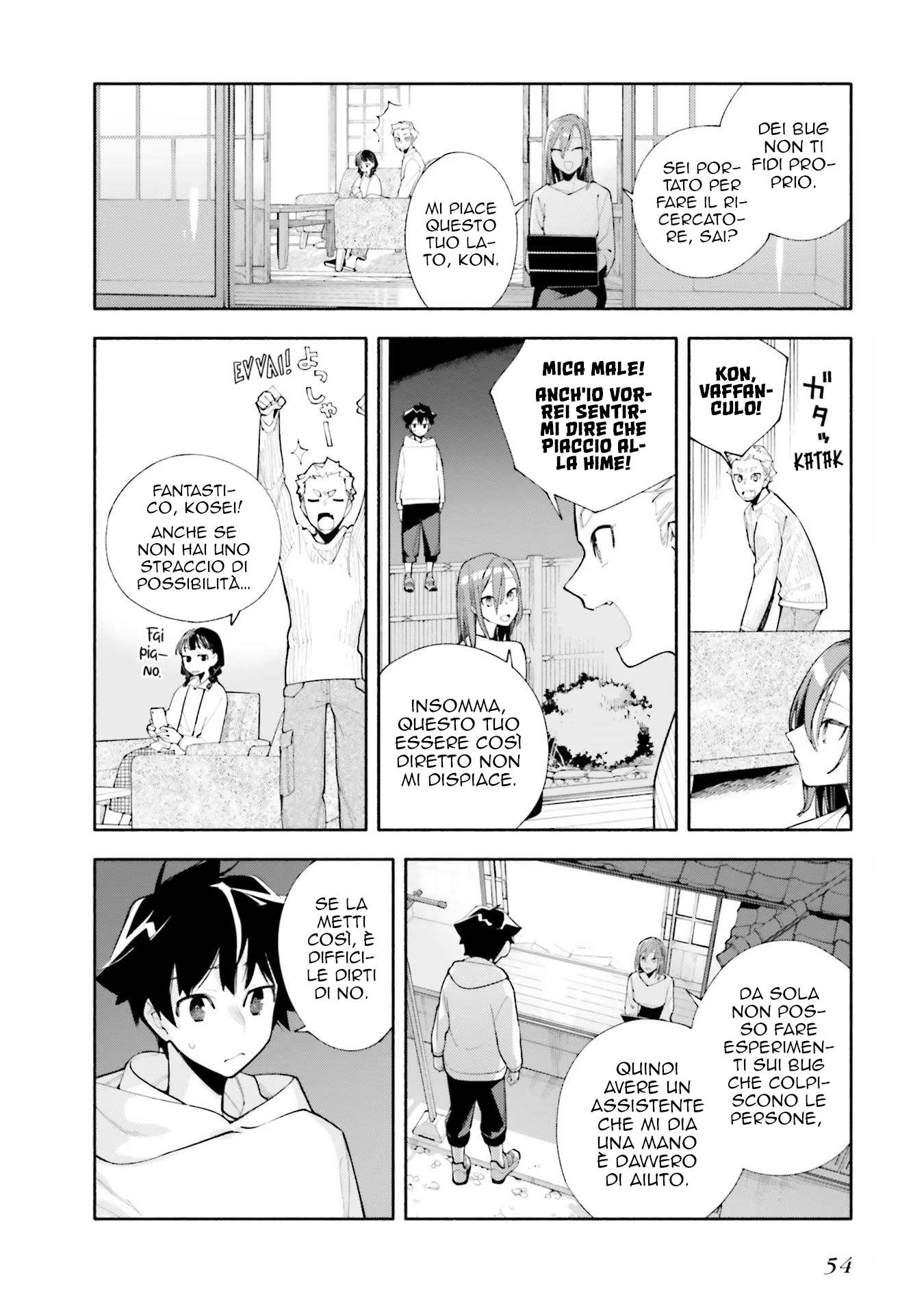 God Bless the Mistaken Sopra e sotto lo stesso cielo 第14页