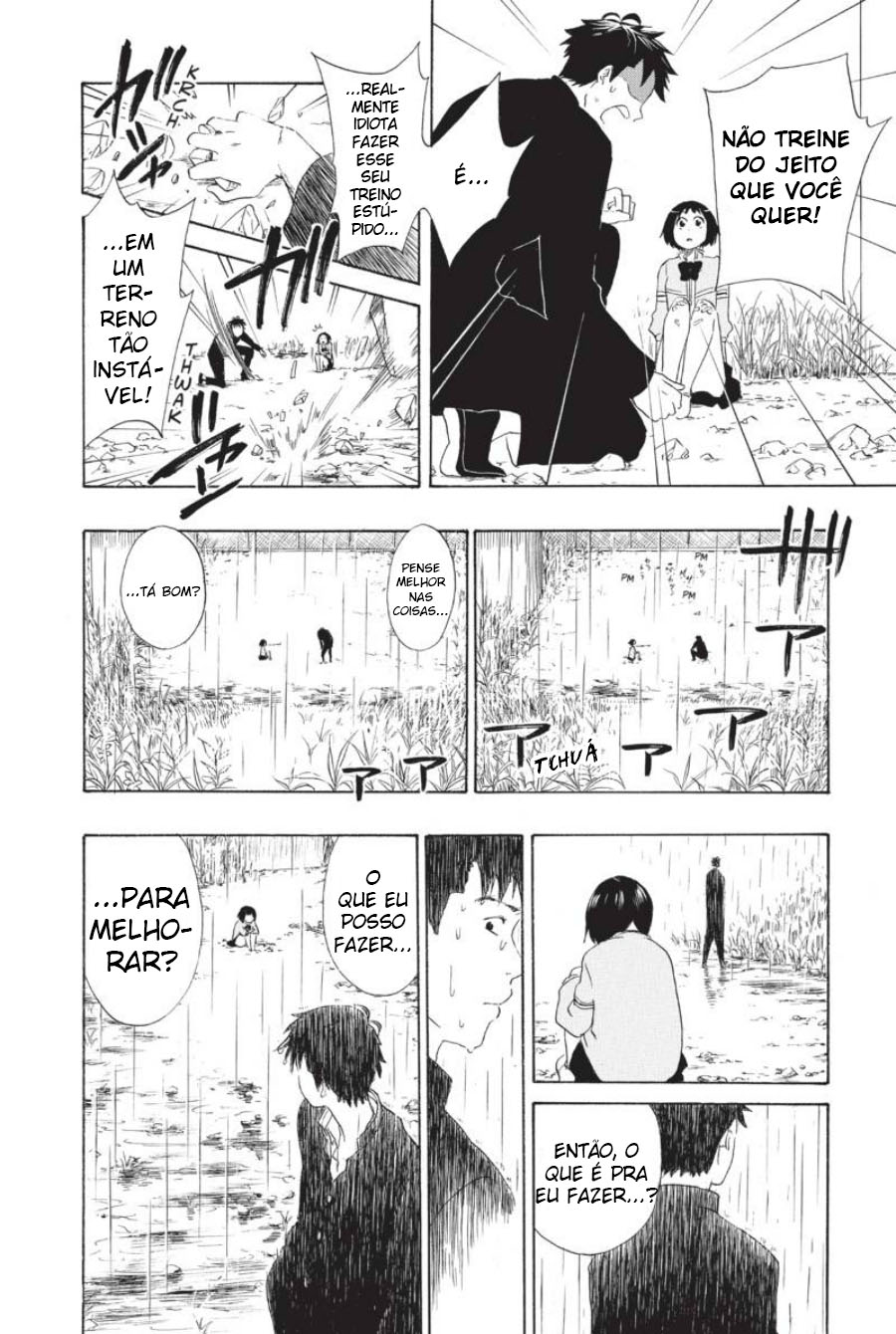 Cross Manage Vol. 1 Ch. 1 第46页