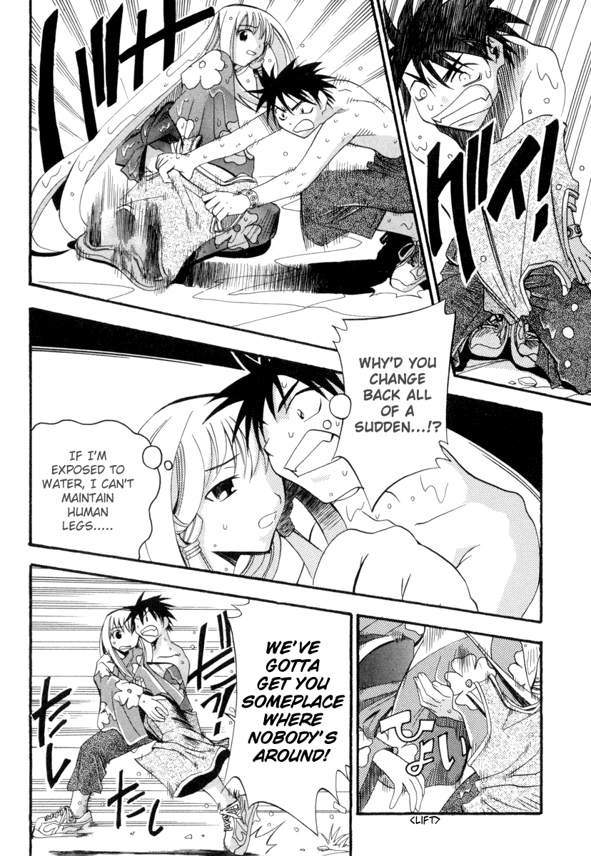 Seto no Hanayome Mission Impossible 第24页