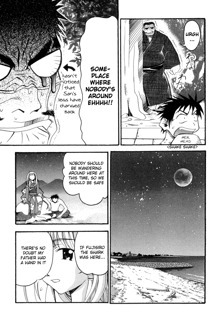 Seto no Hanayome Mission Impossible 第25页
