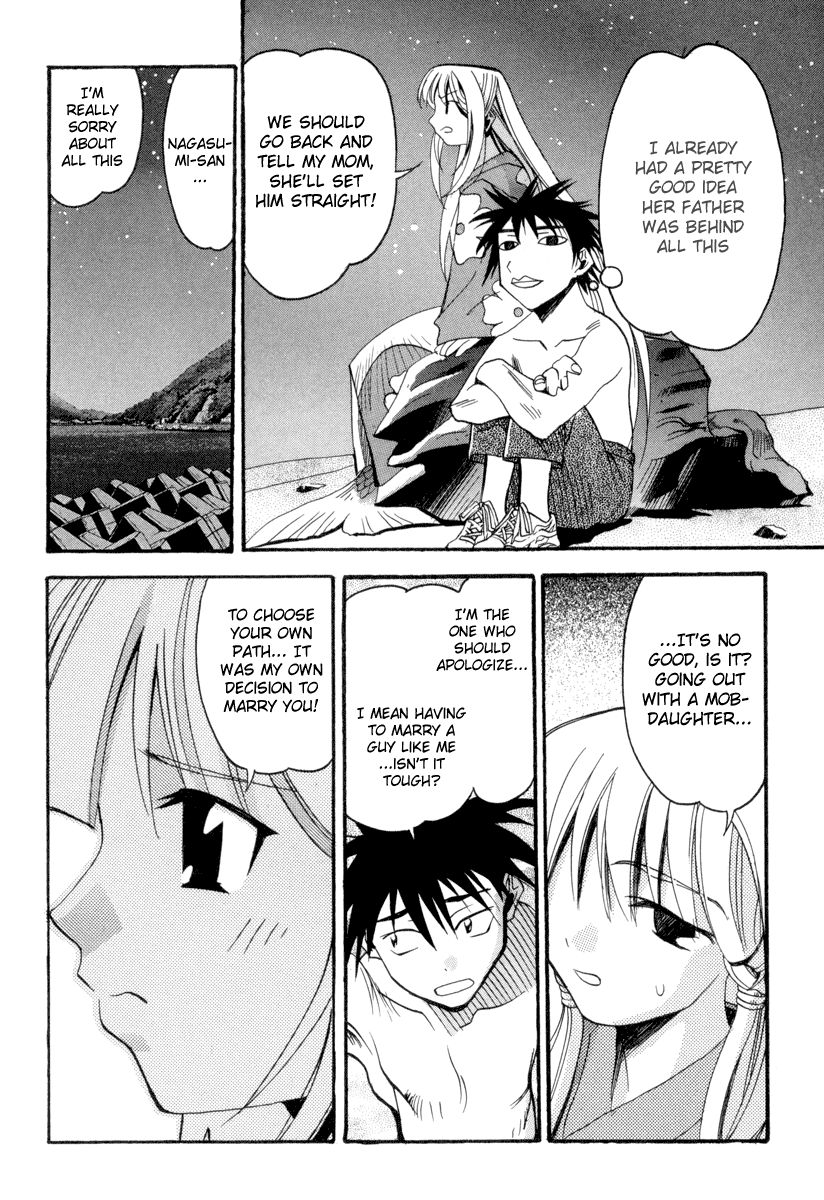 Seto no Hanayome Mission Impossible 第26页