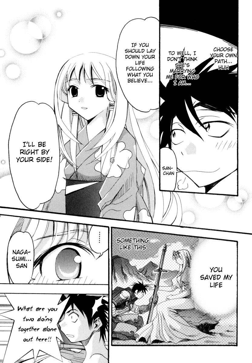 Seto no Hanayome Mission Impossible 第27页