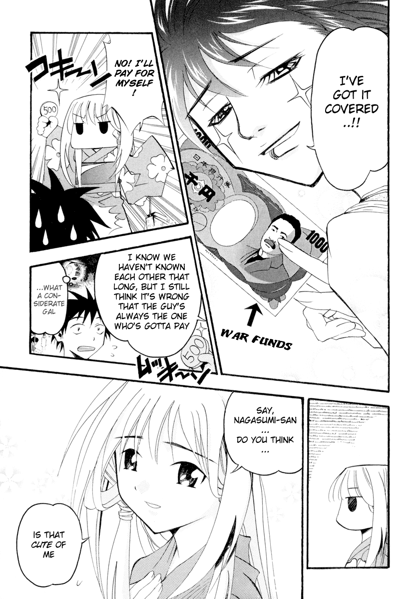 Seto no Hanayome Mission Impossible 第7页