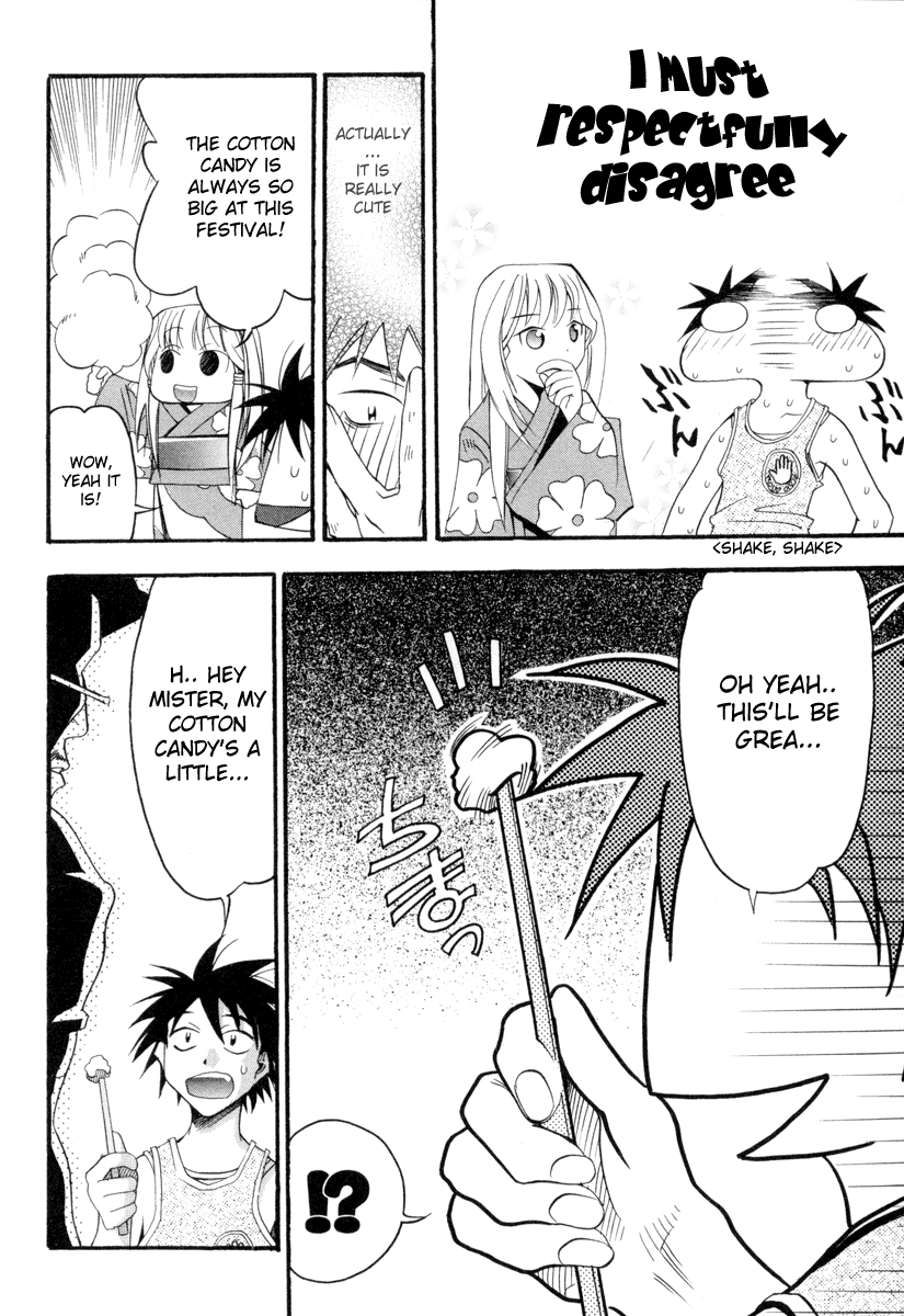 Seto no Hanayome Mission Impossible 第8页