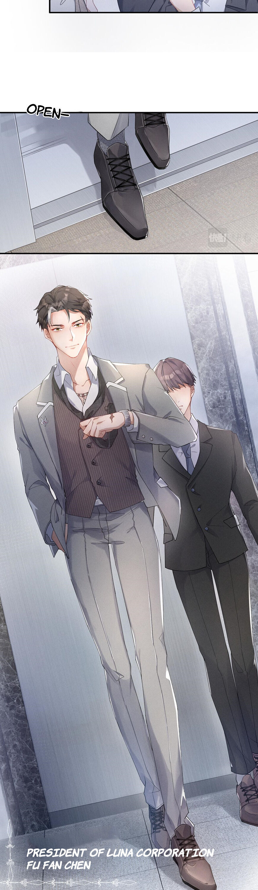 Tying up My Wolf Ch. 1 第3页