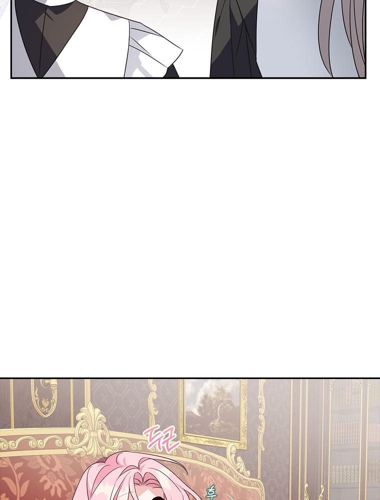 The Little Lady Behind the Villain Vol. 1 Ch. 2 第18页