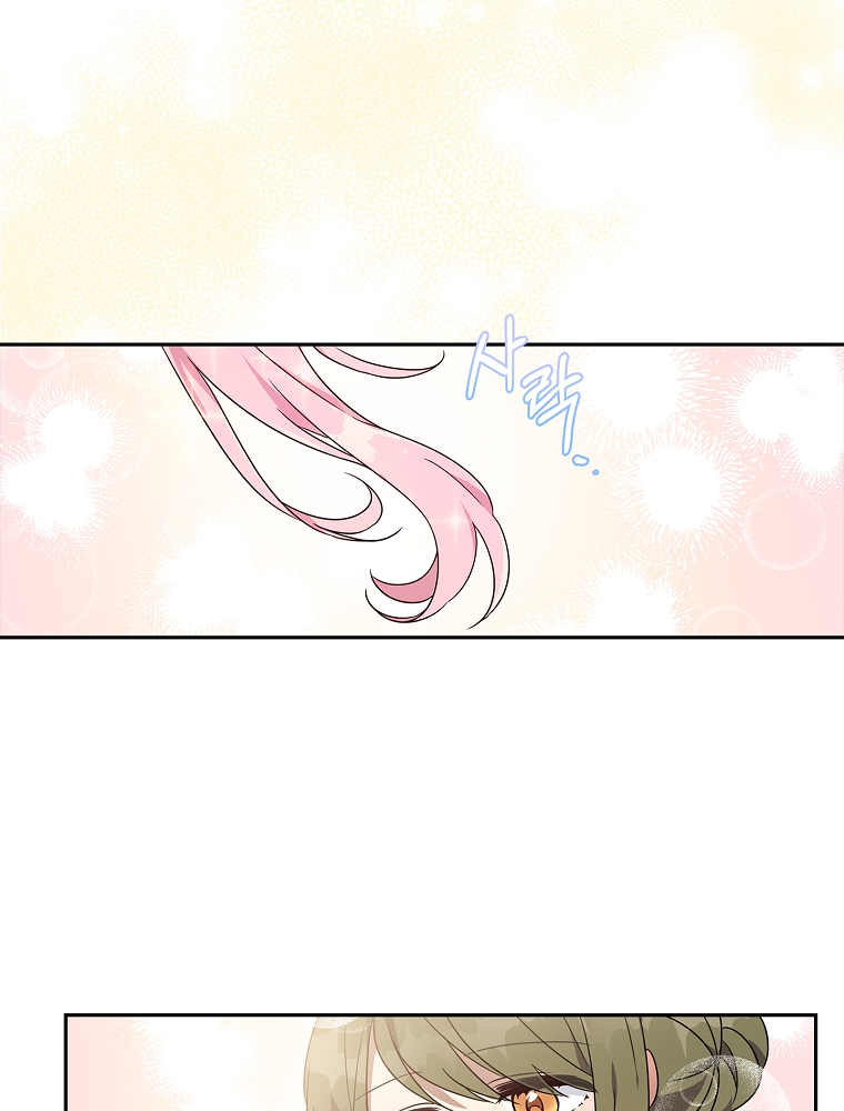 The Little Lady Behind the Villain Vol. 1 Ch. 2 第80页