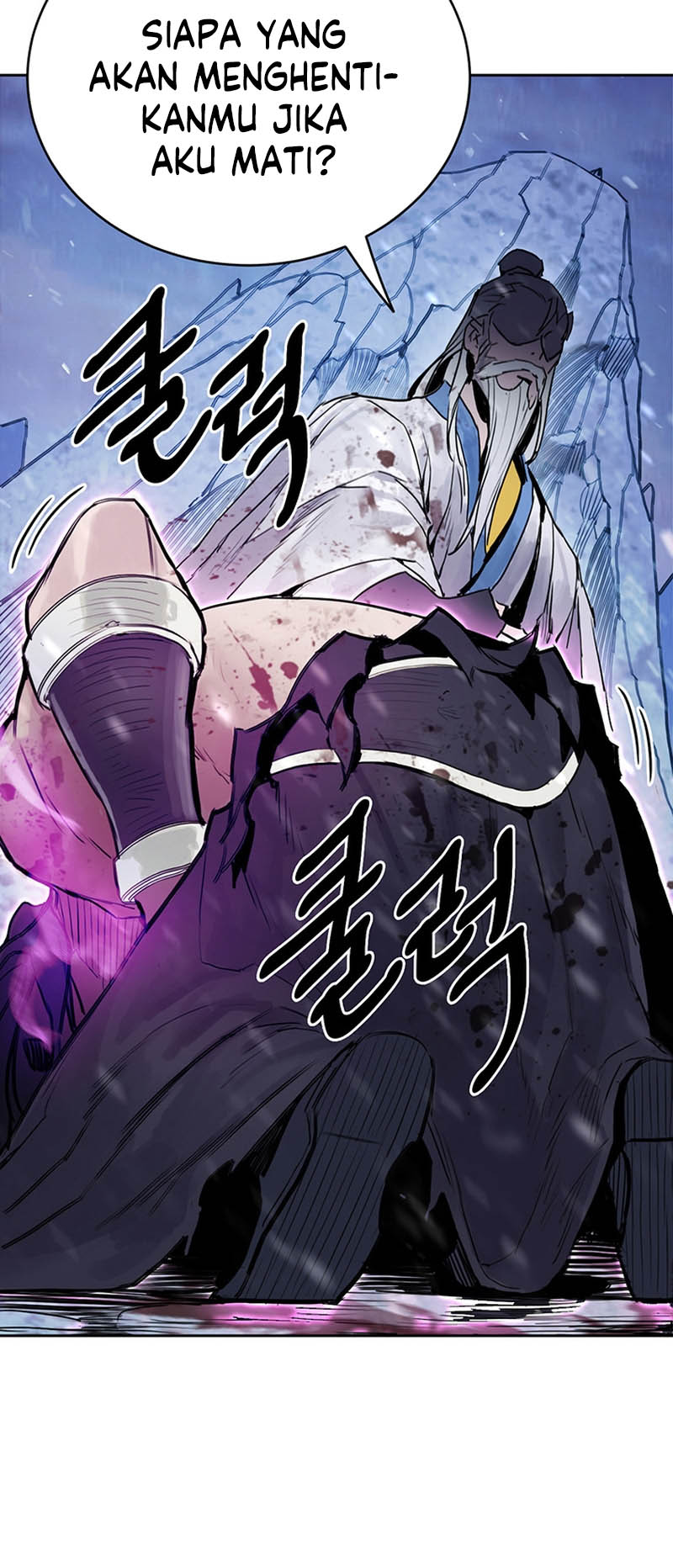 Dark and Light Martial Emperor Ch. 1 第22页