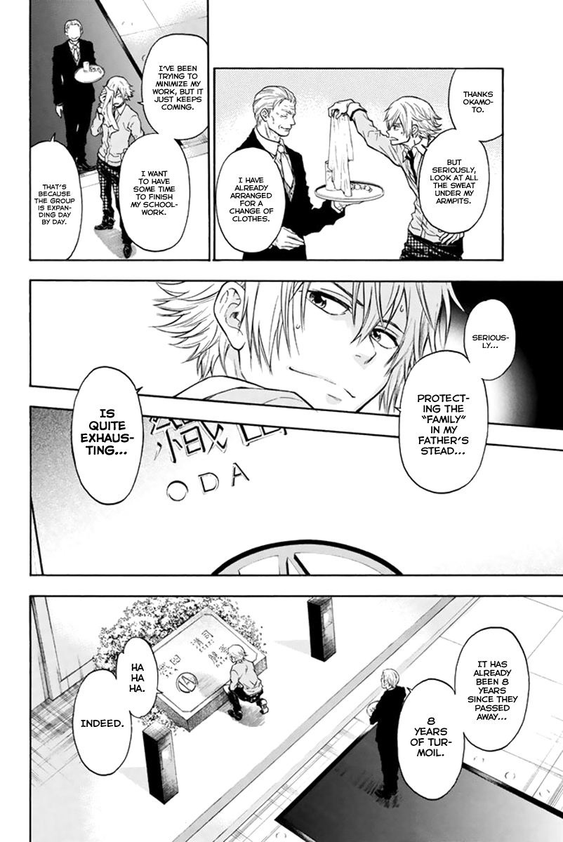 Acma:Game Vol. 1 Ch. 1 第25页