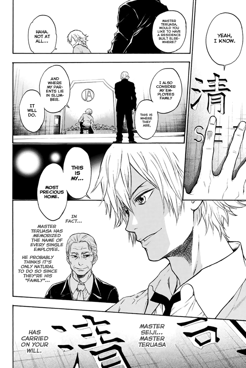 Acma:Game Vol. 1 Ch. 1 第27页