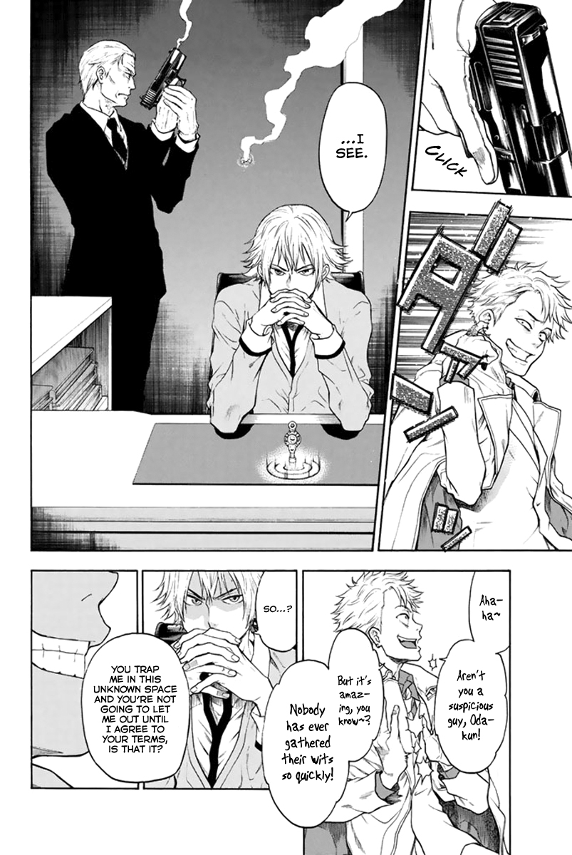 Acma:Game Vol. 1 Ch. 1 第58页