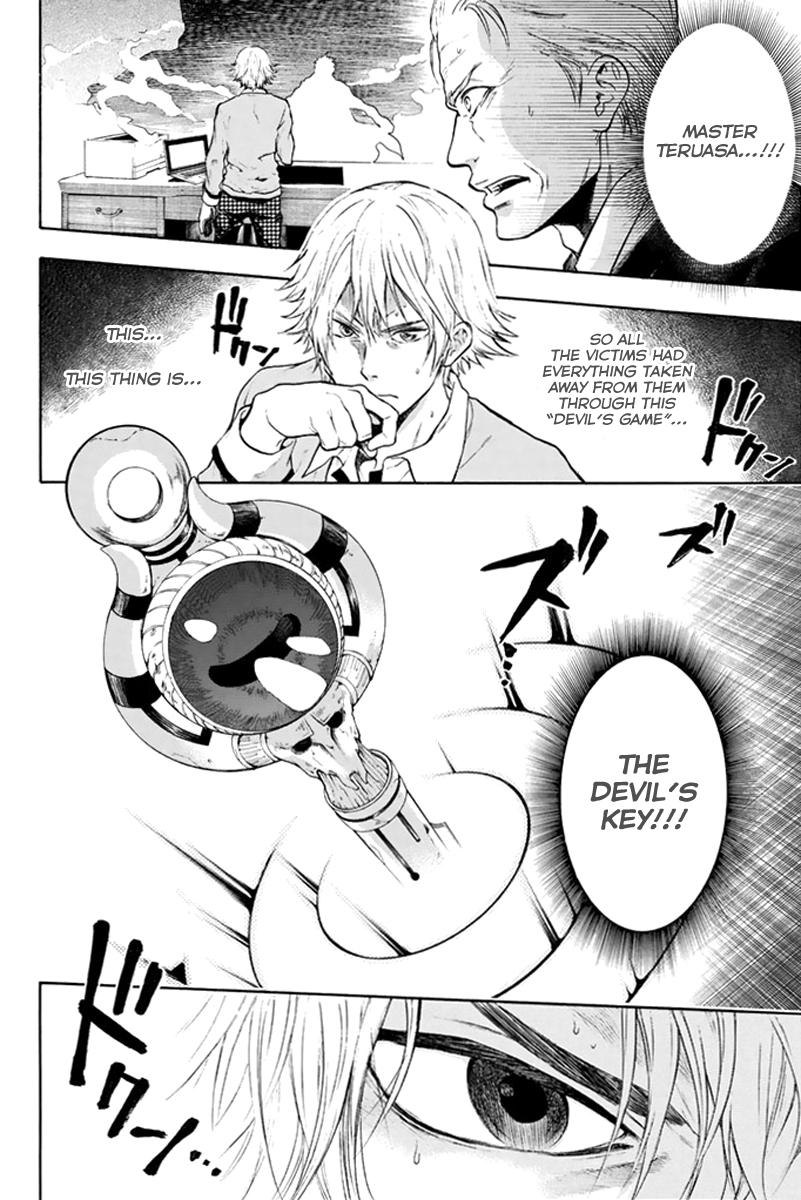 Acma:Game Vol. 1 Ch. 1 第65页