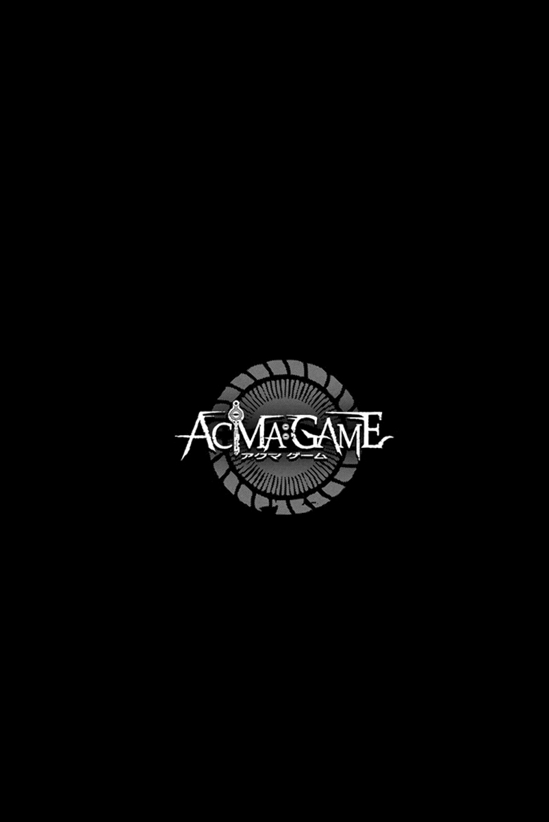 Acma:Game Vol. 1 Ch. 1 第8页