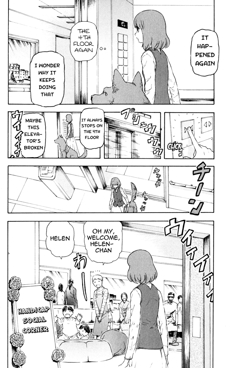 Helen ESP Helen's Daily Routine 第8页