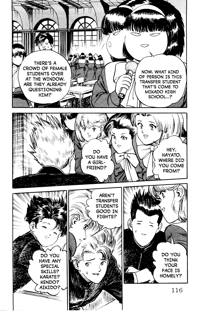 Makai Gakuen Mikado High School Etiquette 第7页