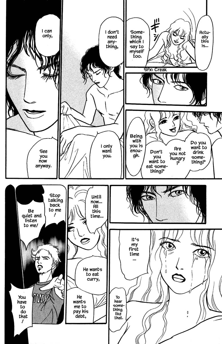 Shi to Kanojo to Boku Yukari Vol. 1 Ch. 1.2 第11页