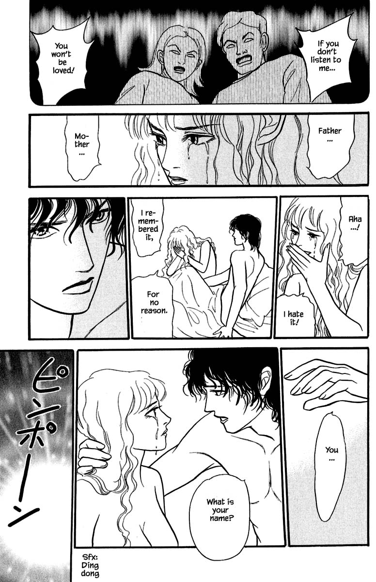Shi to Kanojo to Boku Yukari Vol. 1 Ch. 1.2 第12页