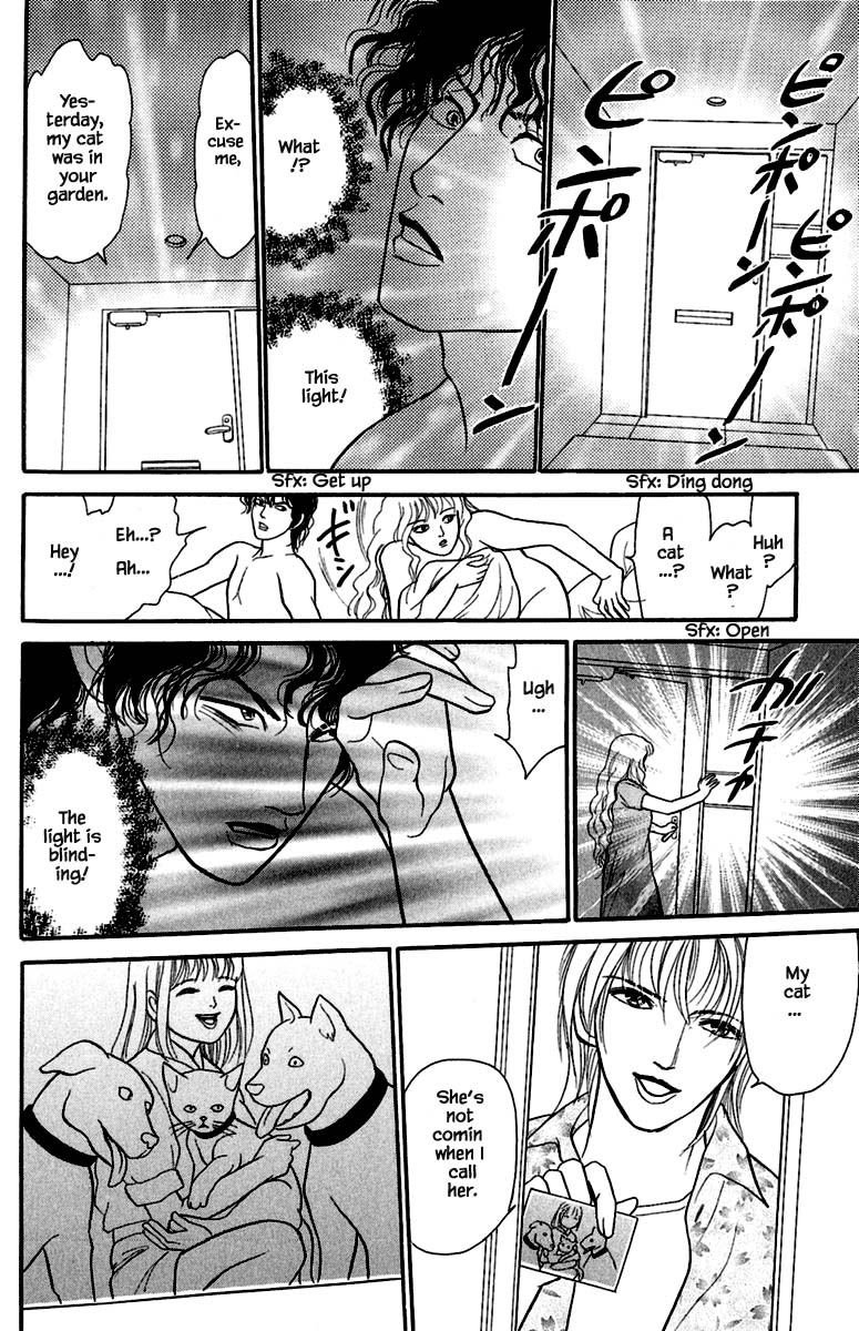 Shi to Kanojo to Boku Yukari Vol. 1 Ch. 1.2 第13页